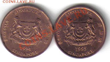Сингапур 1 цент 1994,95 до 7.10 21.00мск - Сингапур 1 цент 1994,95-1