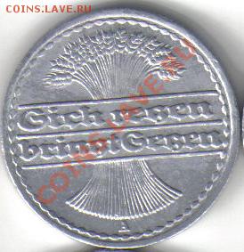 Веймар 50 пфенниг 1920A до 7.10 21.00мск - Веймар 50 пфенниг 1920A-2