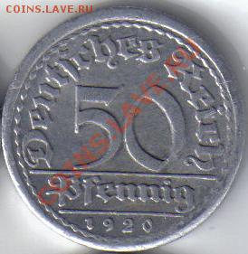 Веймар 50 пфенниг 1920G до 7.10 21.00мск - Веймар 50 пфенниг 1920G-1