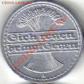 Веймар 50 пфенниг 1921А до 7.10 21.00мск - Веймар 50 пфенниг 1921A-2