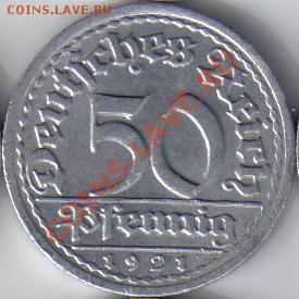 Веймар 50 пфенниг 1921F до 7.10 21.00мск - Веймар 50 пфенниг 1921F-1