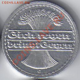 Веймар 50 пфенниг 1921G до 7.10 21.00мск - Веймар 50 пфенниг 1921G-2