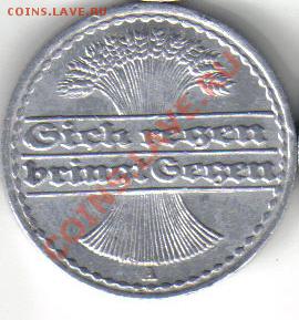 Веймар 50 пфенниг 1922А до 7.10 21.00мск - Веймар 50 пфенниг 1922A-2
