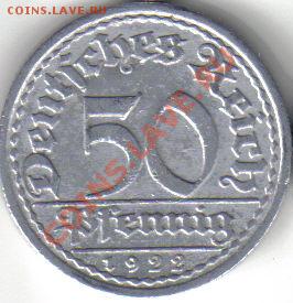 Веймар 50 пфенниг 1922А до 7.10 21.00мск - Веймар 50 пфенниг 1922A-1