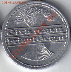Веймар 50 пфенниг 1922F до 7.10 21.00мск - Веймар 50 пфенниг 1922F-2