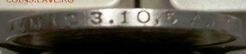 50 копеек 1924 г. ТР - 2