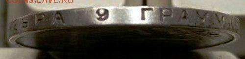 50 копеек 1924 г. ТР - 1