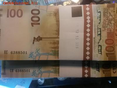 Универсиада, 45 прк Мультфильмы ДДД. Карабин  ГВС ПМР ЕВРО - 100 рублей пара
