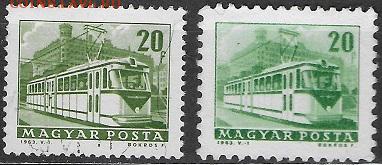 Марки Европы. ВНР. Разновидности - Марки Европы. ВНР. Разновидности