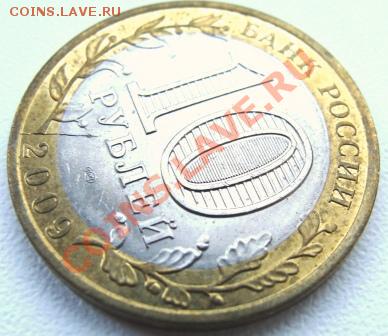 5 копеек 2003 шт Б ( б.б ) до 8.10.10 в 21-00 мск. - DSC05152.JPG