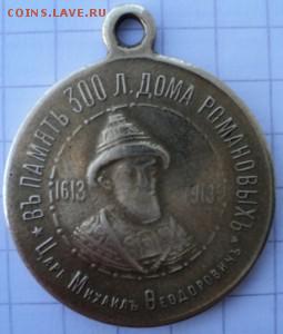 жетон зимулин и ко - 333.JPG