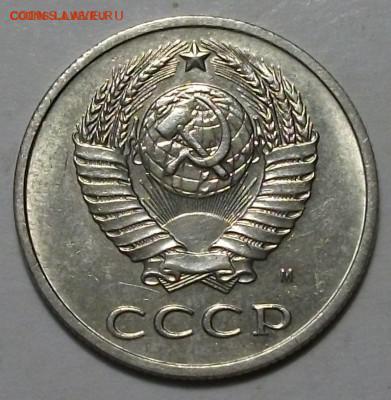 20 КОП.1991 ОЦЕНИТЕ. - DSCF2424.JPG