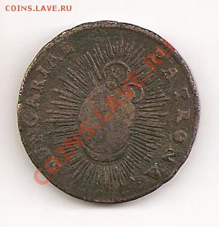 1 денар, Австрия для Венгрии, 1763г----------до 11.10, 22:00 - 1гелл 001