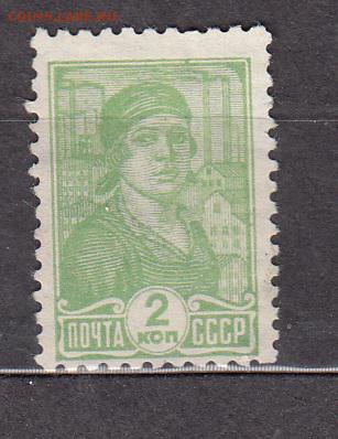 СССР 1929 рабочая 1м 2к - 279