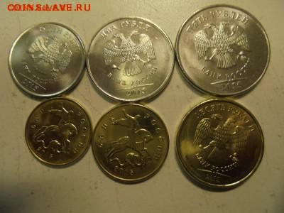 ФИКС погодовка 2015 от 10 копеек до 10 рублей - погодовка 15