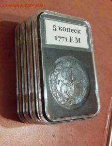 куплю 5 копеек 1762-1796 (Екатерина II ) - 4