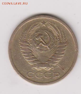 5 коп 1971г - 004