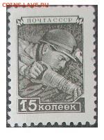 СССР 1957. 8 стандартный выпуск. Шахтер - Ст32 8 стандарт 15 коп.