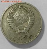 20 коп. 1978 помощь в определении - IMG_3100.JPG