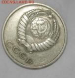 20 коп. 1978 помощь в определении - IMG_3089.JPG