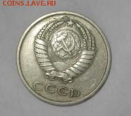 20 коп. 1978 помощь в определении - IMG_3090.JPG