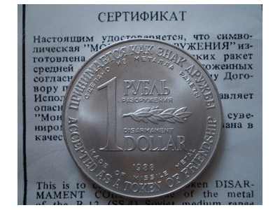 2 - 353423700