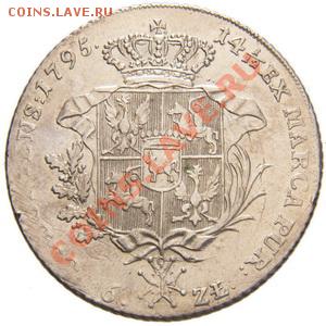 1795 год. Серебро - 6zlPona2