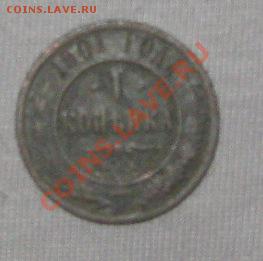 1к-1901 - Б