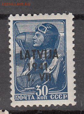 1941 оккупация СССР Германией надпечатка на м СССР - 304
