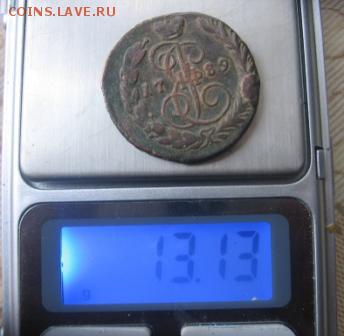 1 копейка 1789 год ЕМ две идентификация Вес=10,6 и 13,13 гр - 1к1789в
