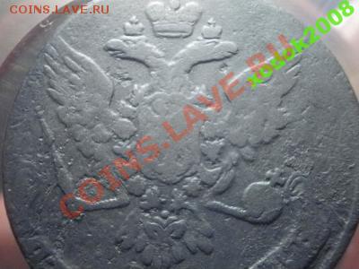 5 копеек 1760 ББ до 8- 10-10 в 21-00 (сн673) - 1260139118_2