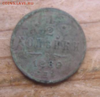 4 коп 1887 год СПБ оценка стоимости - 9р1