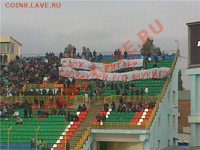 РФПЛ 2009! - object_2_1286360498_37392