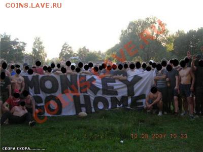 РФПЛ 2009! - object_27_1286359842_1101
