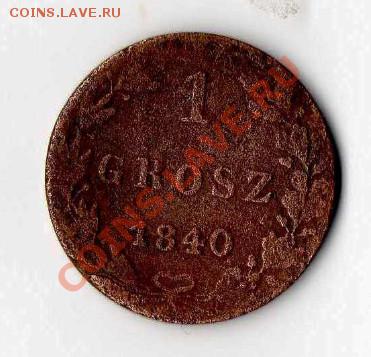 1 grosz 1840 - 2010-10-07_185517