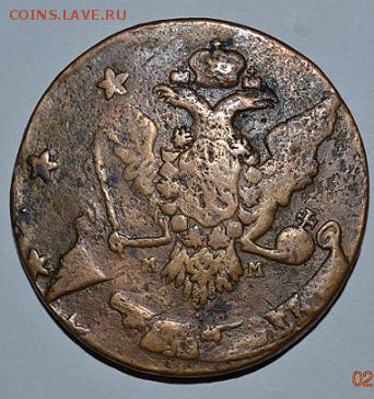 Помогите определить стоимость перечекана 1763 года. - DSC_1322
