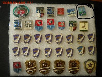 знаки разные по 15р шт фикс до 02.02.16 в 22.00 по мск - DSCN7996.JPG