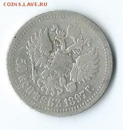 50к.-1897г. окончание 06.02.2016г. в 22.00 по Москве - Scan0001