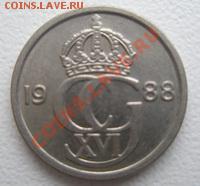 Норвегия 10 эре 1988 ДО 11.10.10 в 23:00 МСК - 2.2