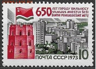 СССР 1973. 650 лет Вильнюсу* - 1973-588