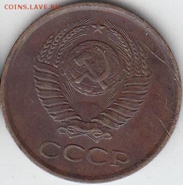 3 копейки 1961 г, шт 2.1Б-? - IMG_NEW_0001_NEW_0001