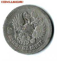 50к.-1897г. окончание 06.02.2016г. в 22.00 по Москве - Scan0001 (1)