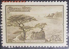 СССР 1959. Пейзажи. Приморский край**** - С-136.JPG