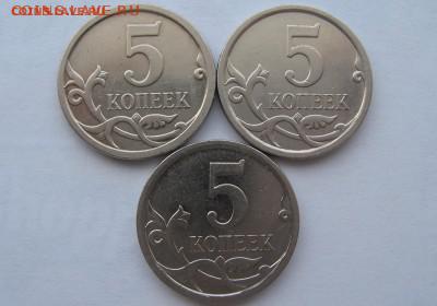 5 копеек 2007 м, помощь в определении штемпеля - IMG_4551_cr