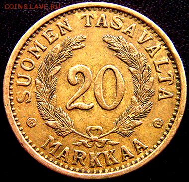 Финляндия_20 марок 1938; до 06.02_22.14мск - 10752