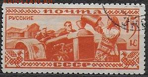 СССР 1933. Народы СССР. Русские - С-189