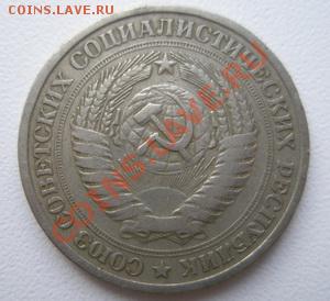 1  РУБЛЬ 1964 ДО 12.10.10 в 23:00 МСК - 25.2
