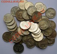 44 МОНЕТЫ КАЗАХСТАНА  ДО 12.10.10 в 23:00 МСК - 40.1