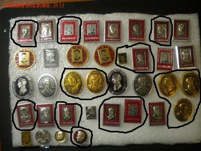 великие люди по 15р фикс. до 11.02.16. в 22.00 мск - DSCN8149.JPG