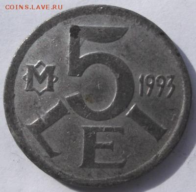 Молдавия 5 лей 1993 без покрытия. миф или реальность? - dscf9448
